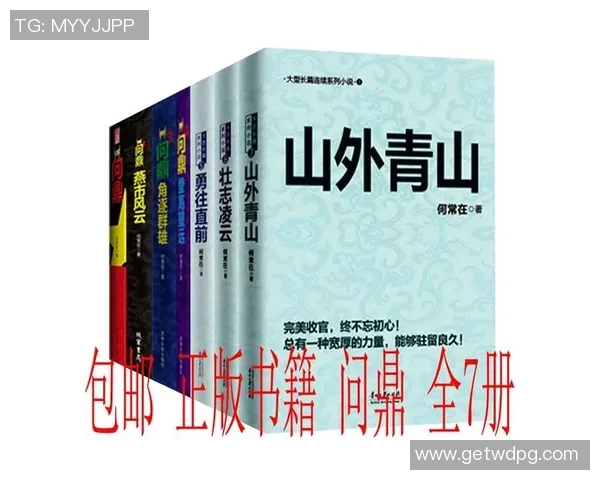 问鼎何常在哪个app能看-问鼎何常在—揭秘精彩小说APP-问鼎何常在哪个app能看
