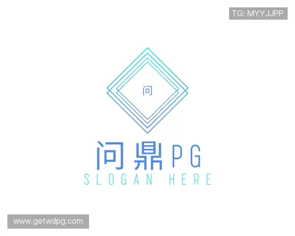 介绍问鼎pg